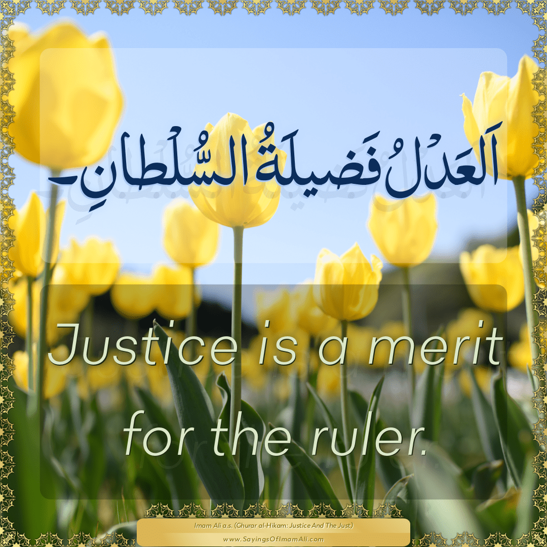 Justice is a merit for the ruler.